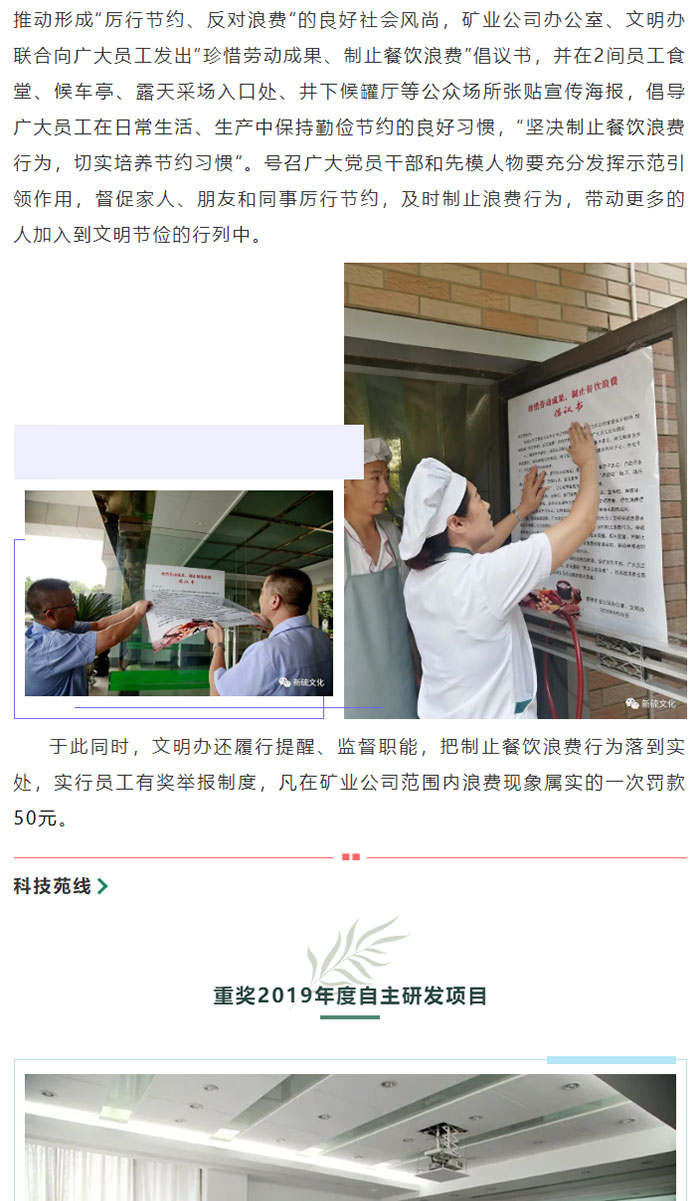 金狮贵宾会·宾至如归-尊贵显赫
