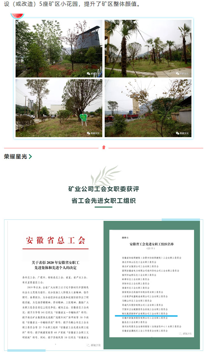 金狮贵宾会·宾至如归-尊贵显赫