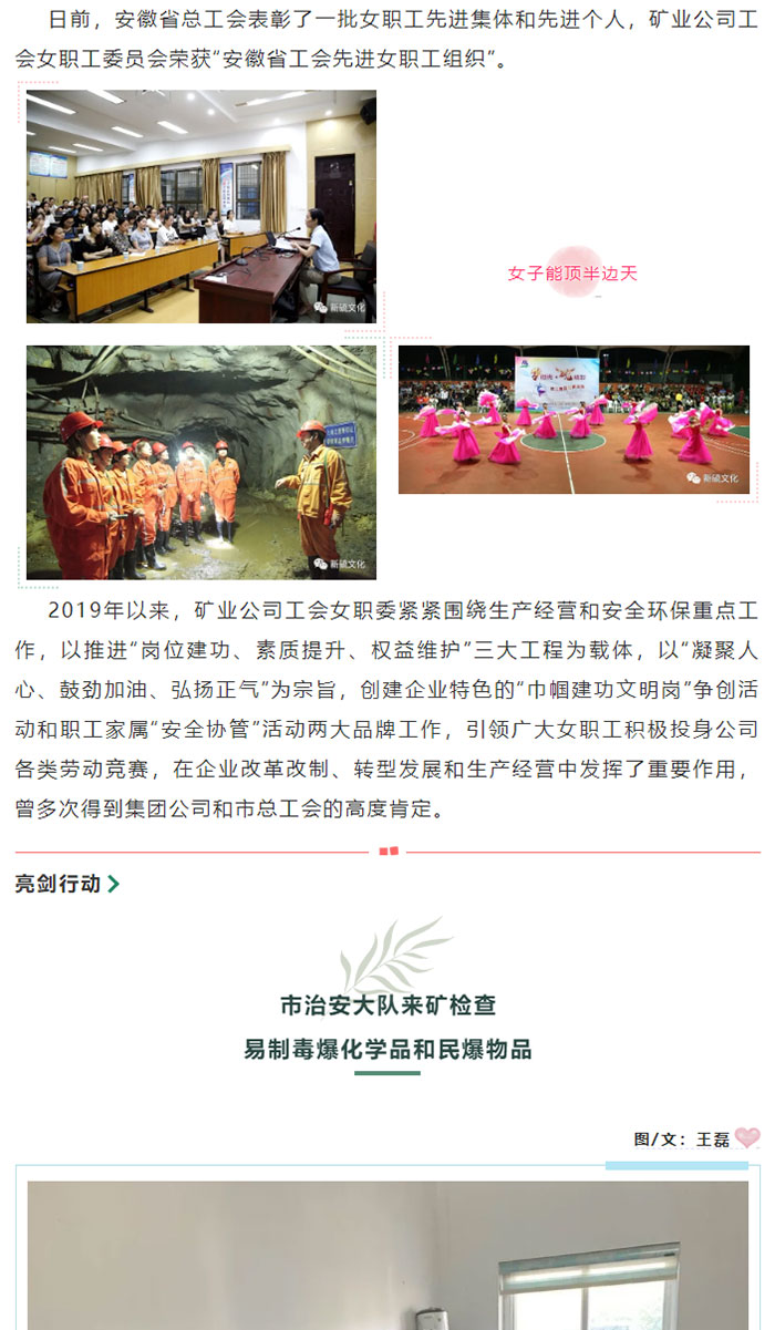 金狮贵宾会·宾至如归-尊贵显赫