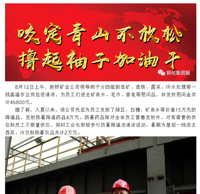 金狮贵宾会·宾至如归-尊贵显赫