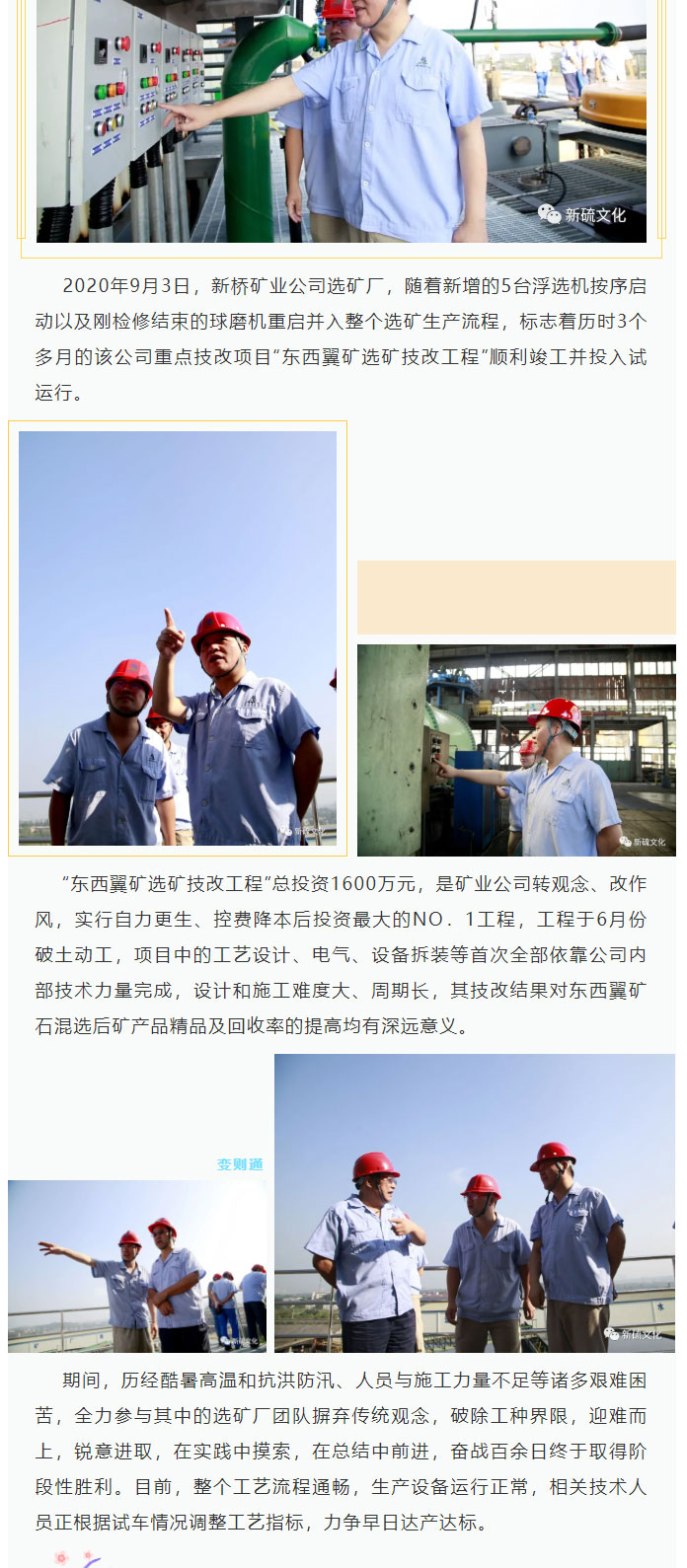 金狮贵宾会·宾至如归-尊贵显赫