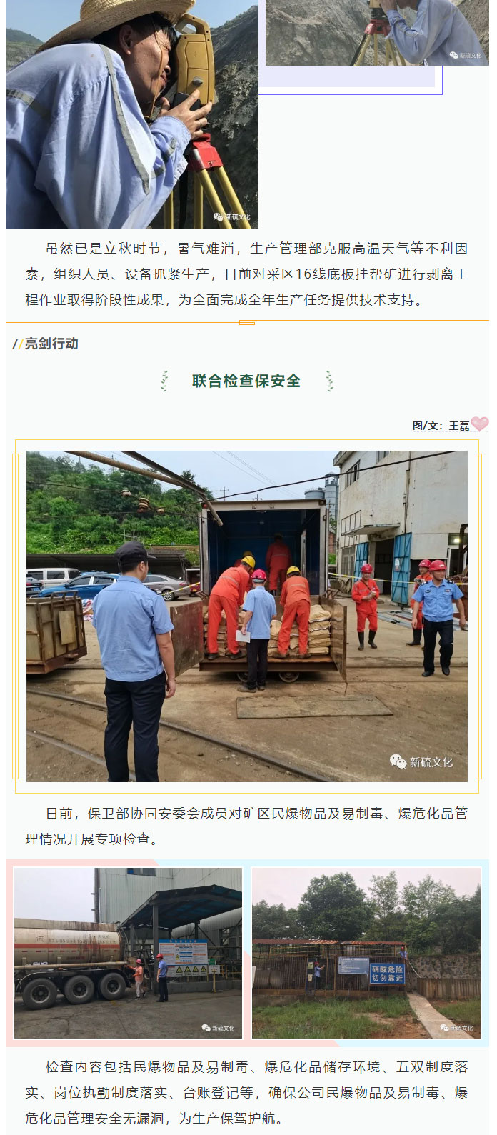 金狮贵宾会·宾至如归-尊贵显赫