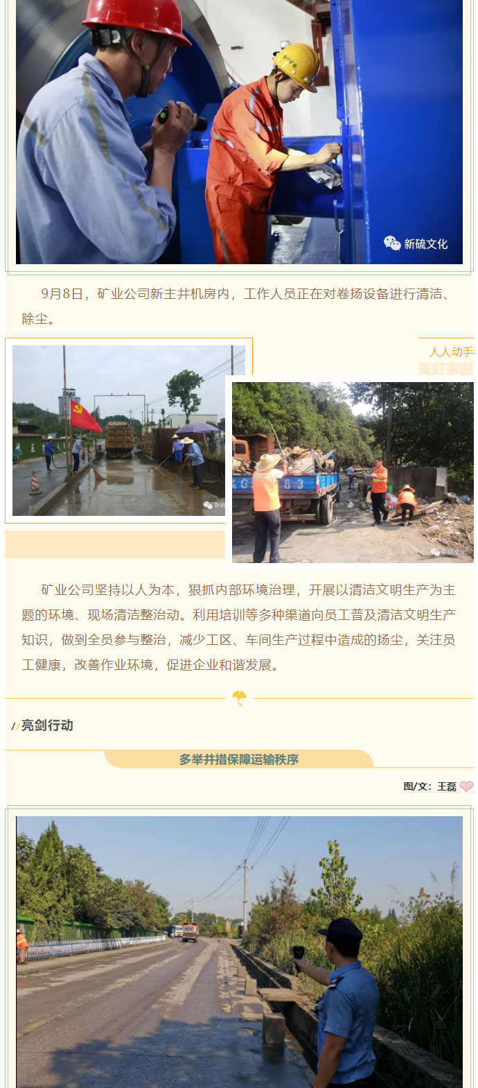金狮贵宾会·宾至如归-尊贵显赫