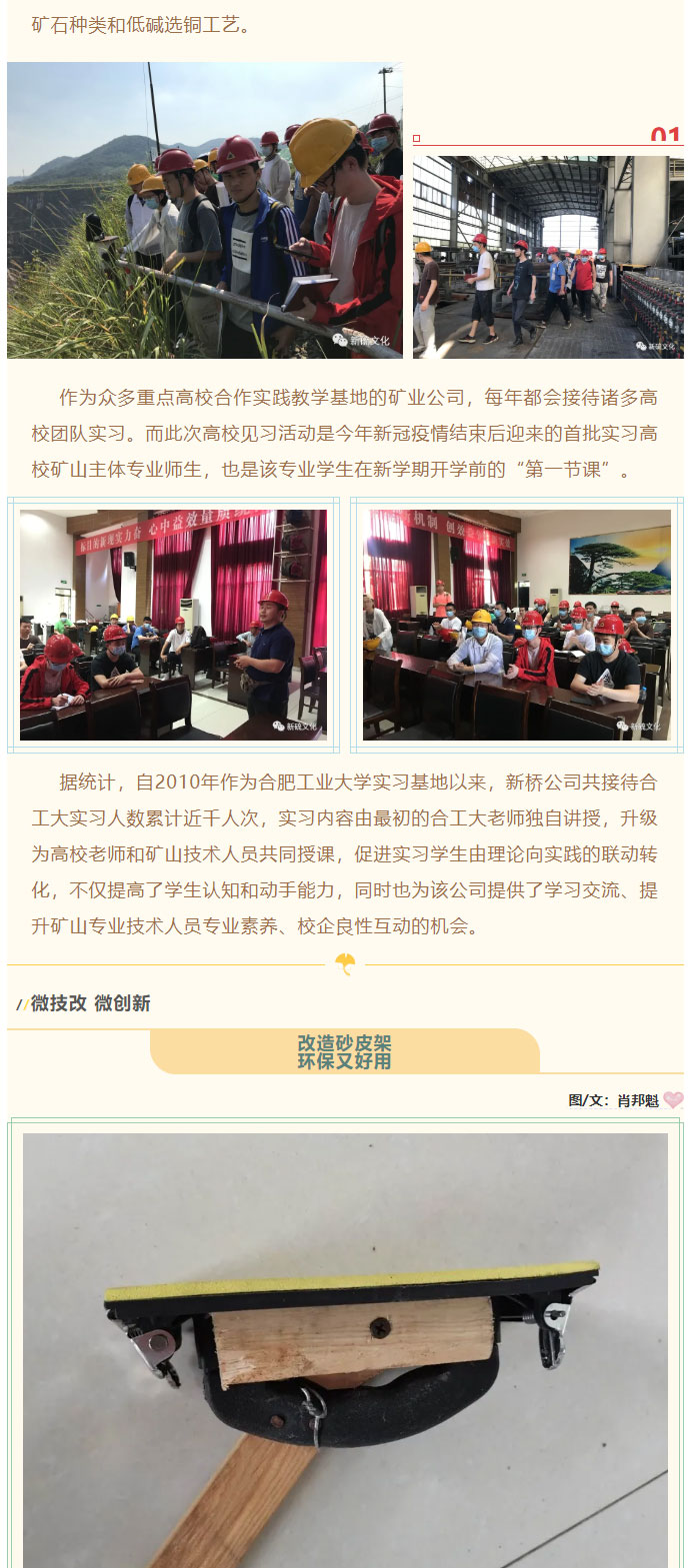 金狮贵宾会·宾至如归-尊贵显赫
