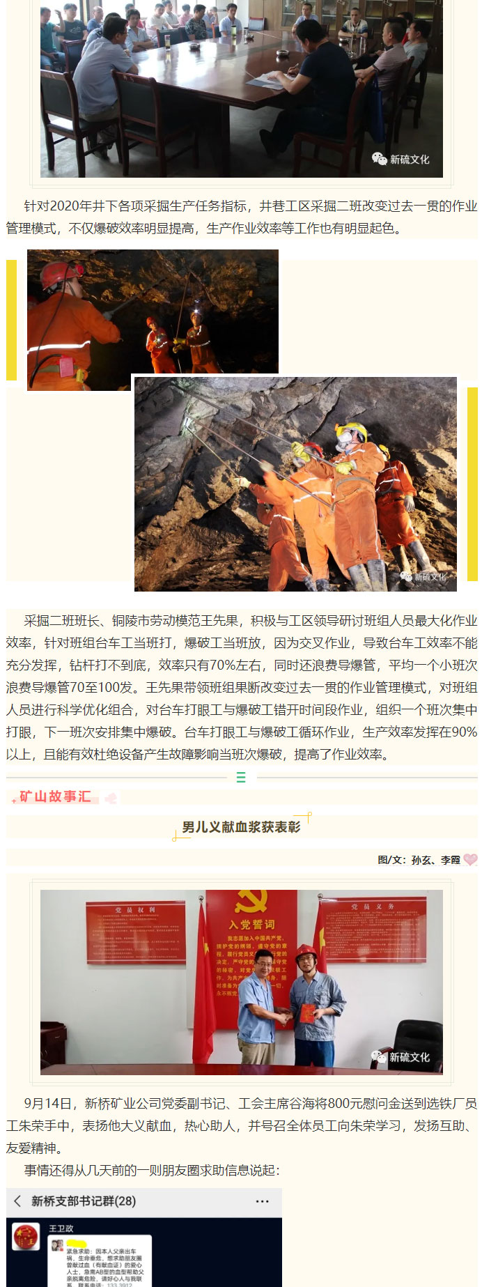 金狮贵宾会·宾至如归-尊贵显赫