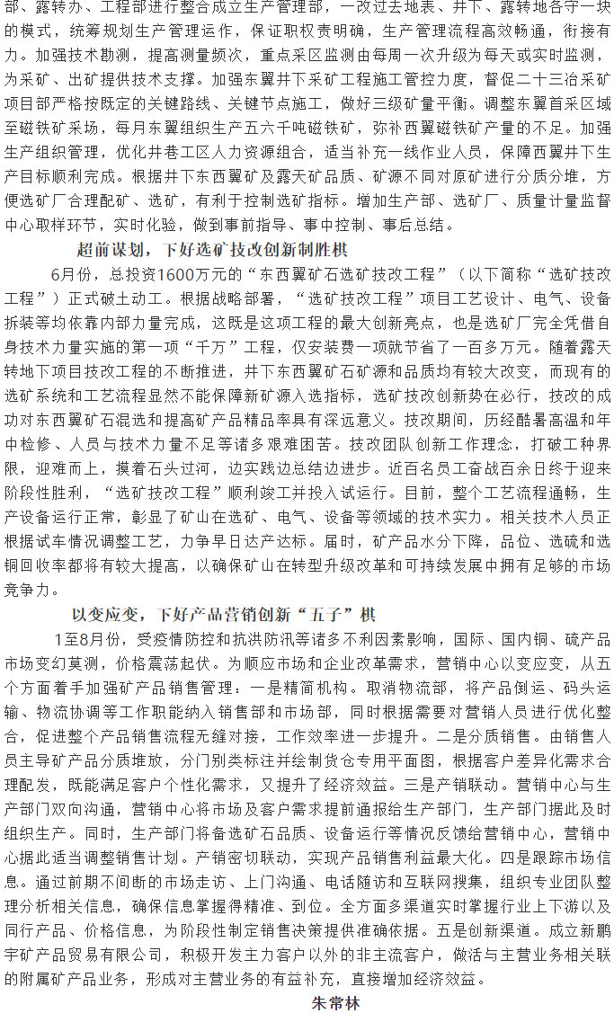 金狮贵宾会·宾至如归-尊贵显赫