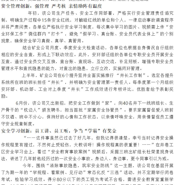 金狮贵宾会·宾至如归-尊贵显赫