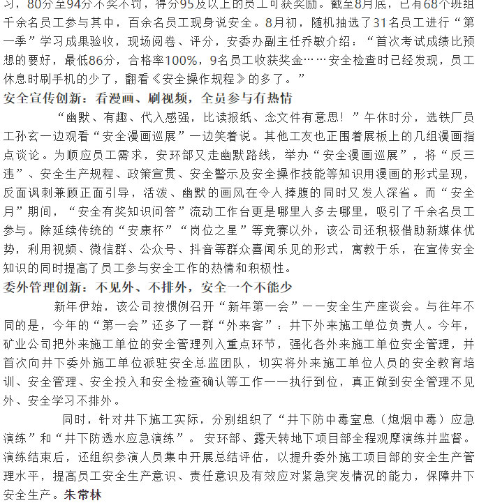 金狮贵宾会·宾至如归-尊贵显赫