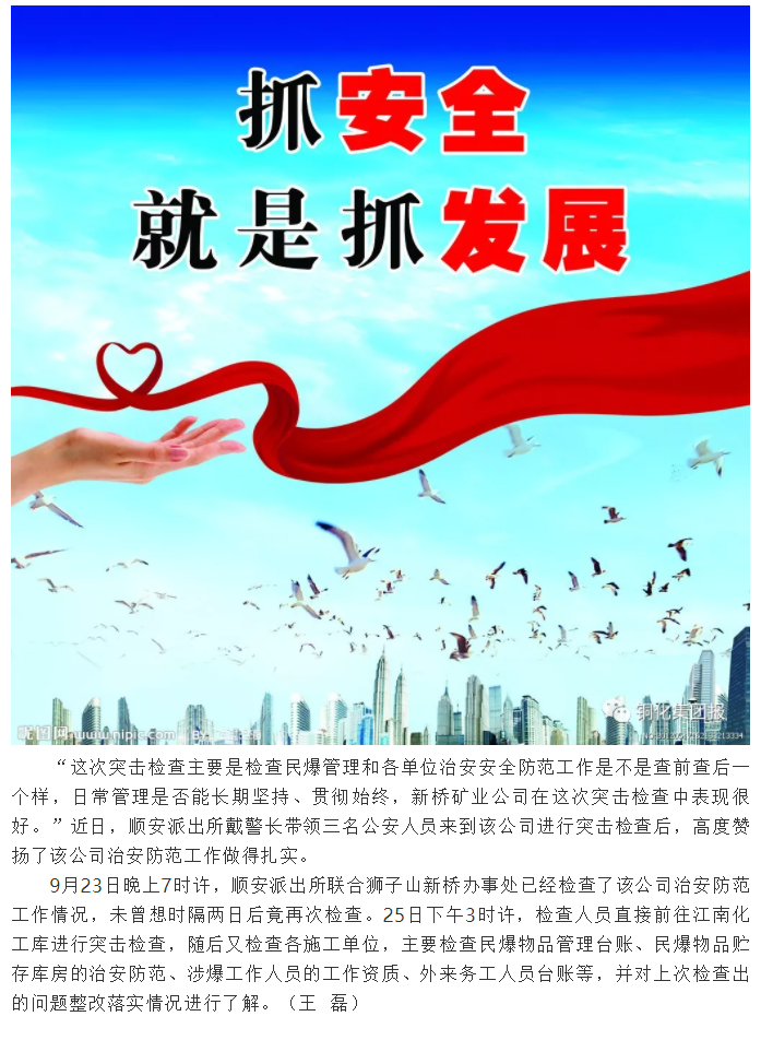 金狮贵宾会·宾至如归-尊贵显赫