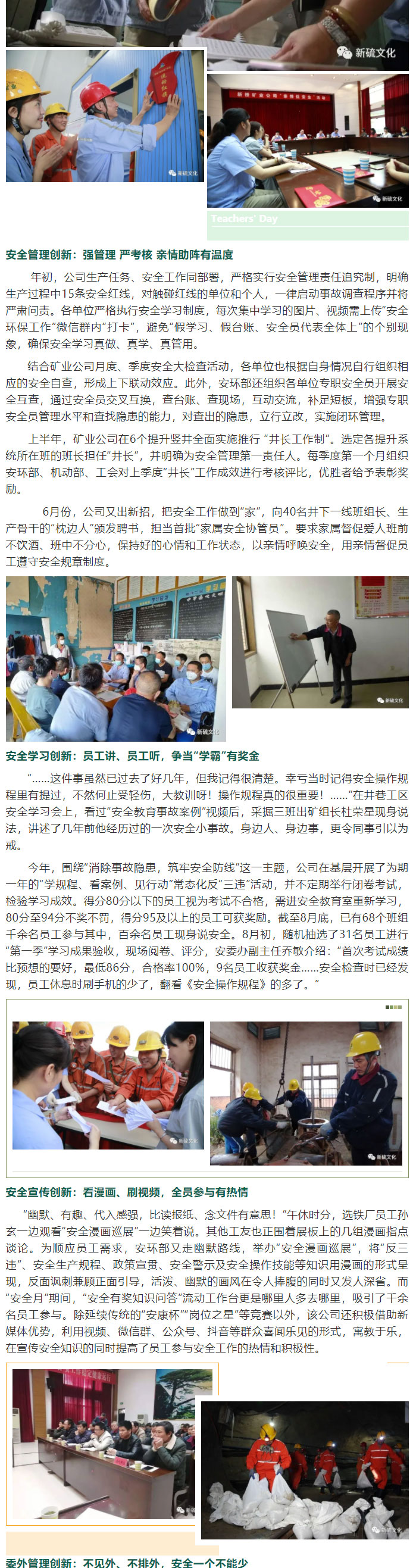 金狮贵宾会·宾至如归-尊贵显赫