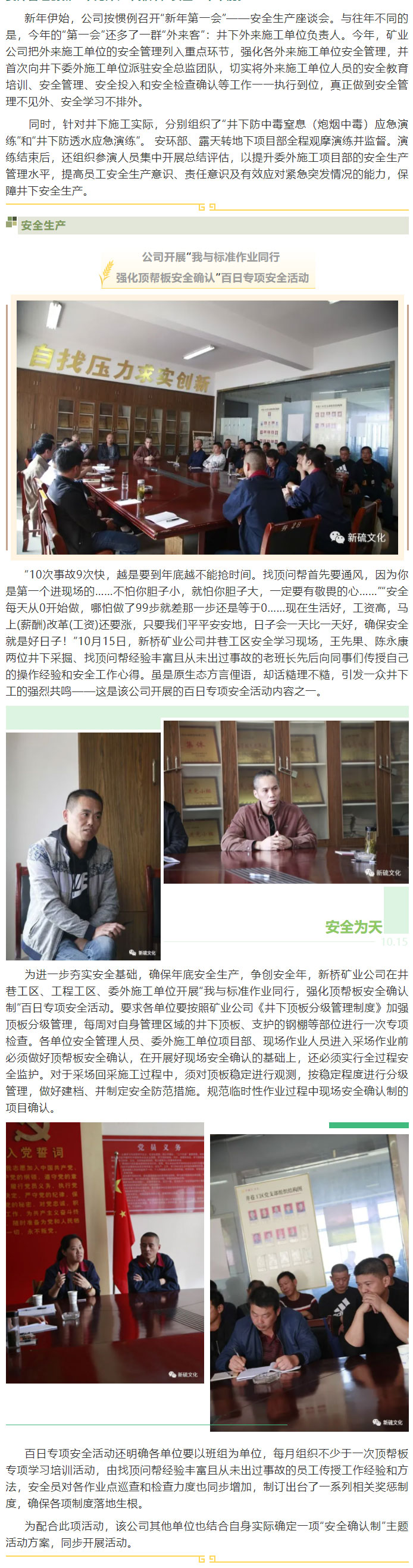 金狮贵宾会·宾至如归-尊贵显赫