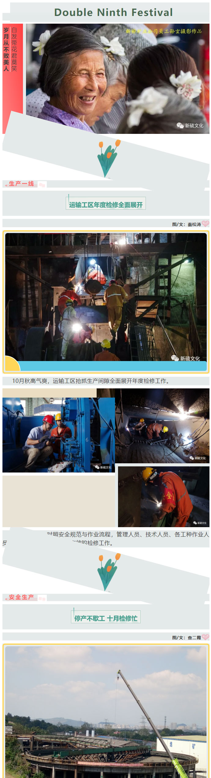 金狮贵宾会·宾至如归-尊贵显赫