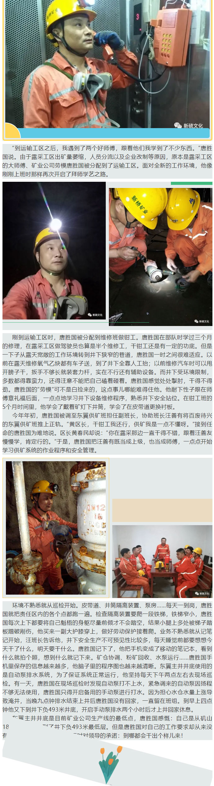 金狮贵宾会·宾至如归-尊贵显赫