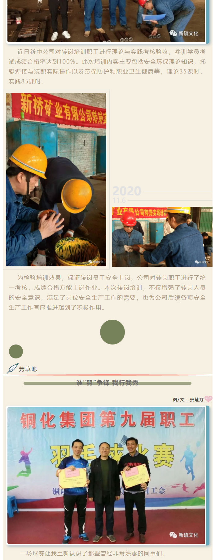金狮贵宾会·宾至如归-尊贵显赫