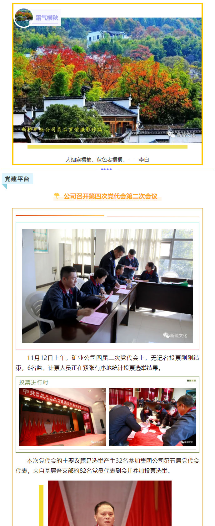 金狮贵宾会·宾至如归-尊贵显赫