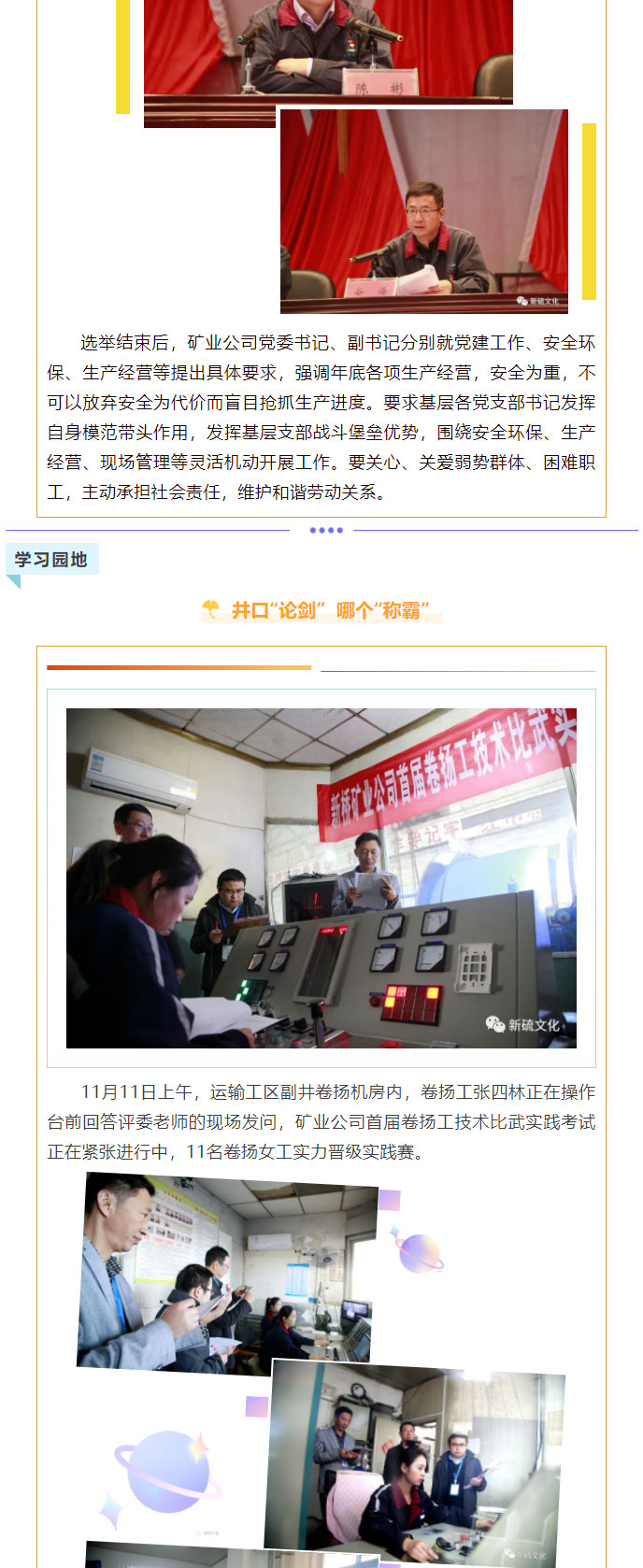 金狮贵宾会·宾至如归-尊贵显赫