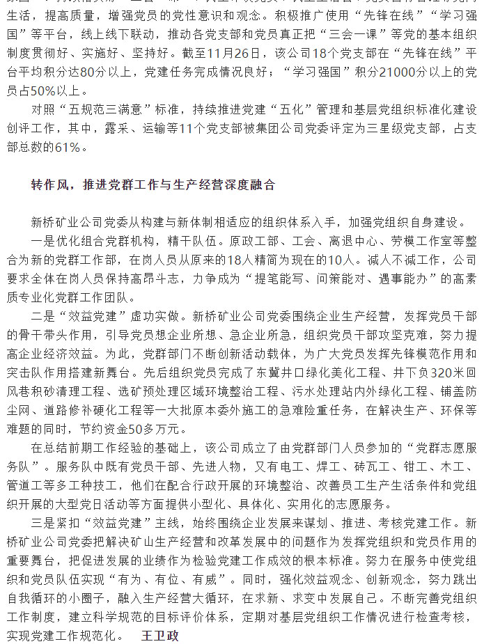 金狮贵宾会·宾至如归-尊贵显赫