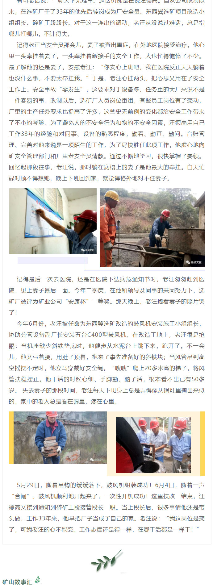 金狮贵宾会·宾至如归-尊贵显赫