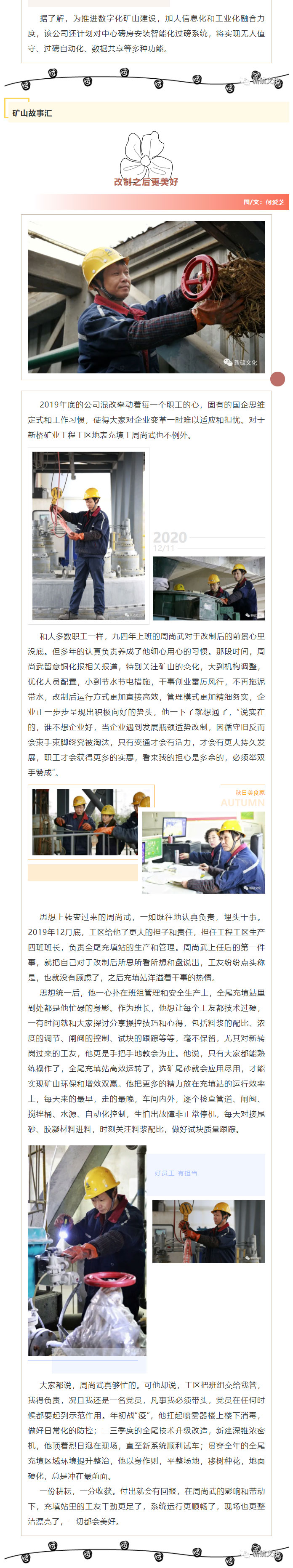 金狮贵宾会·宾至如归-尊贵显赫
