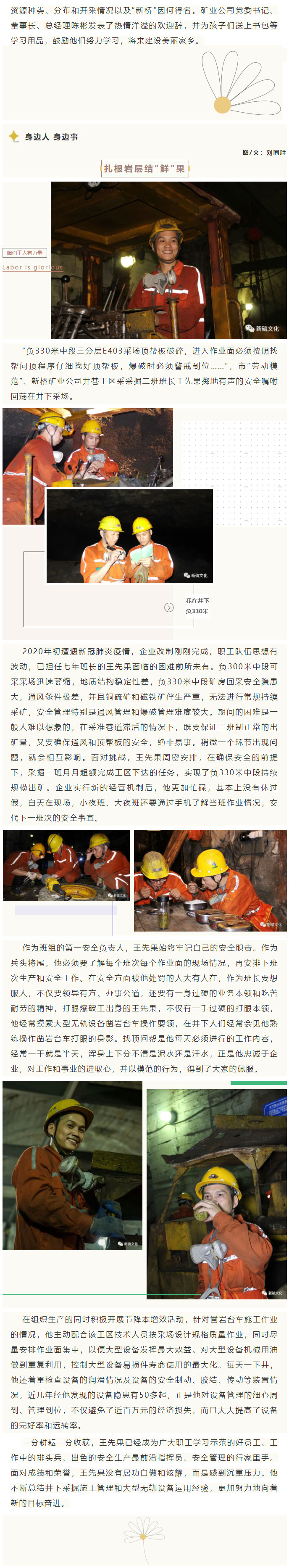 金狮贵宾会·宾至如归-尊贵显赫