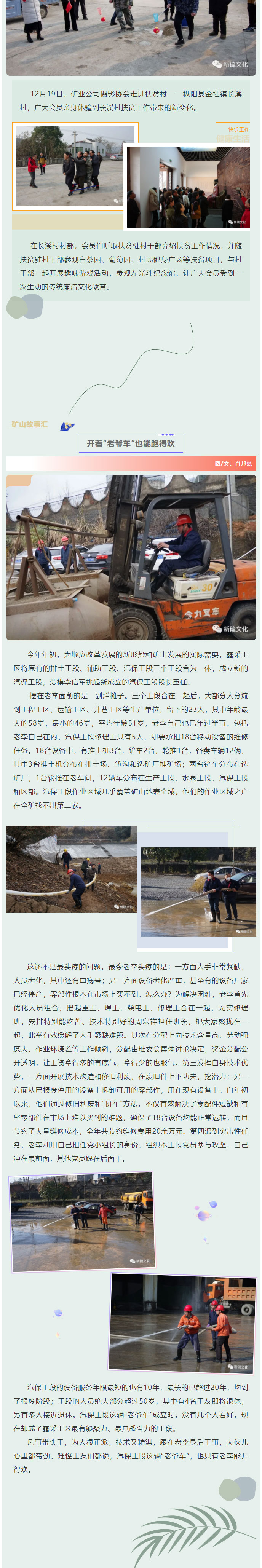 金狮贵宾会·宾至如归-尊贵显赫