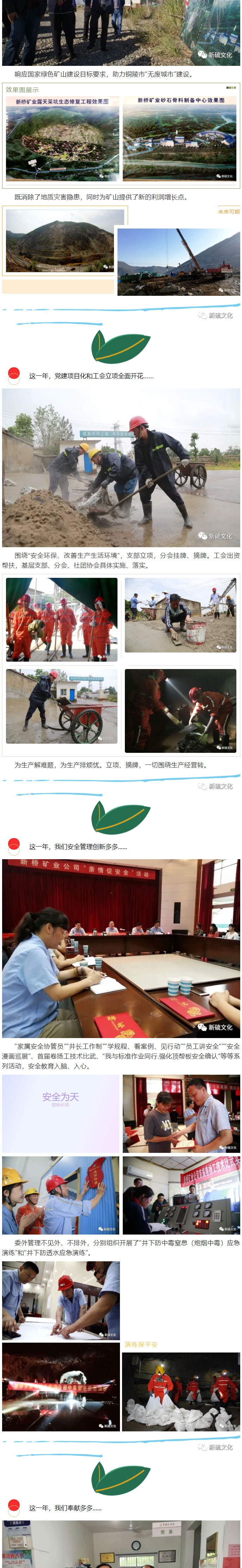 金狮贵宾会·宾至如归-尊贵显赫