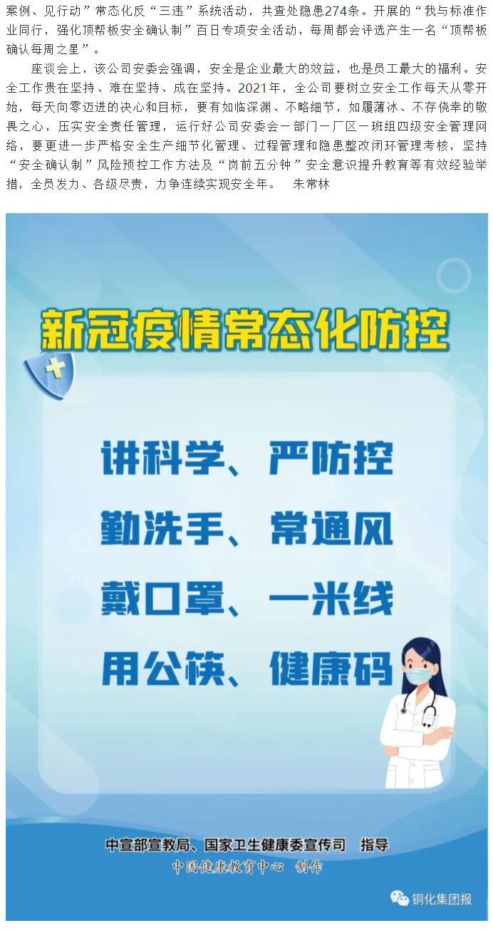 金狮贵宾会·宾至如归-尊贵显赫