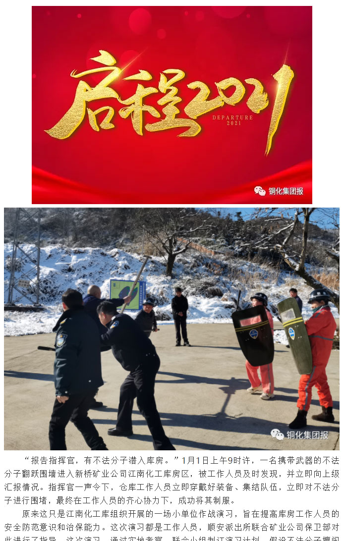 金狮贵宾会·宾至如归-尊贵显赫