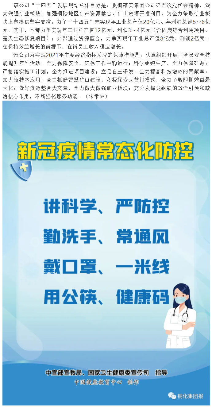 金狮贵宾会·宾至如归-尊贵显赫