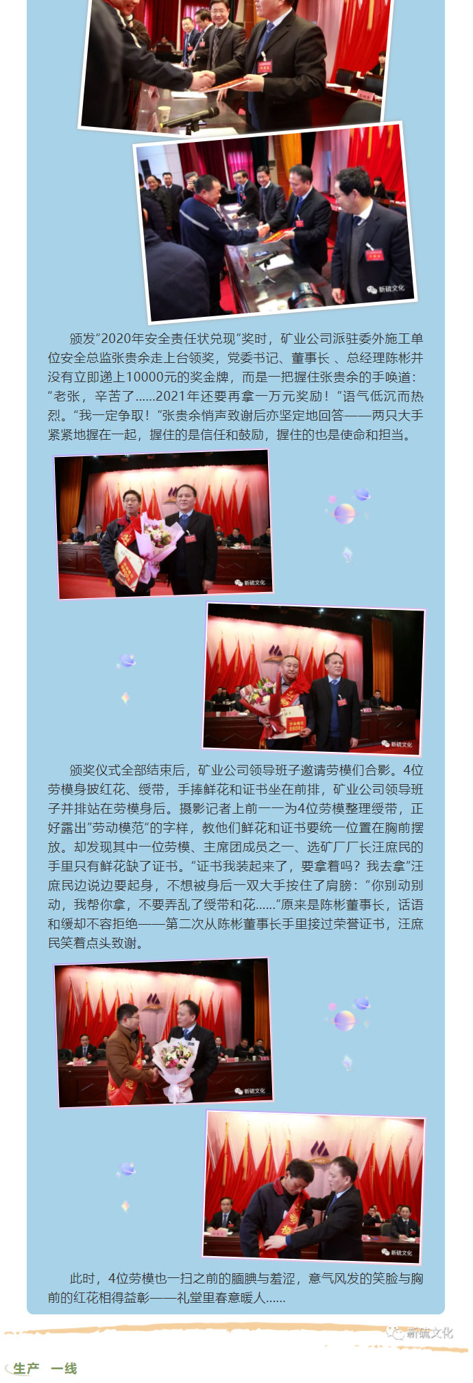 金狮贵宾会·宾至如归-尊贵显赫