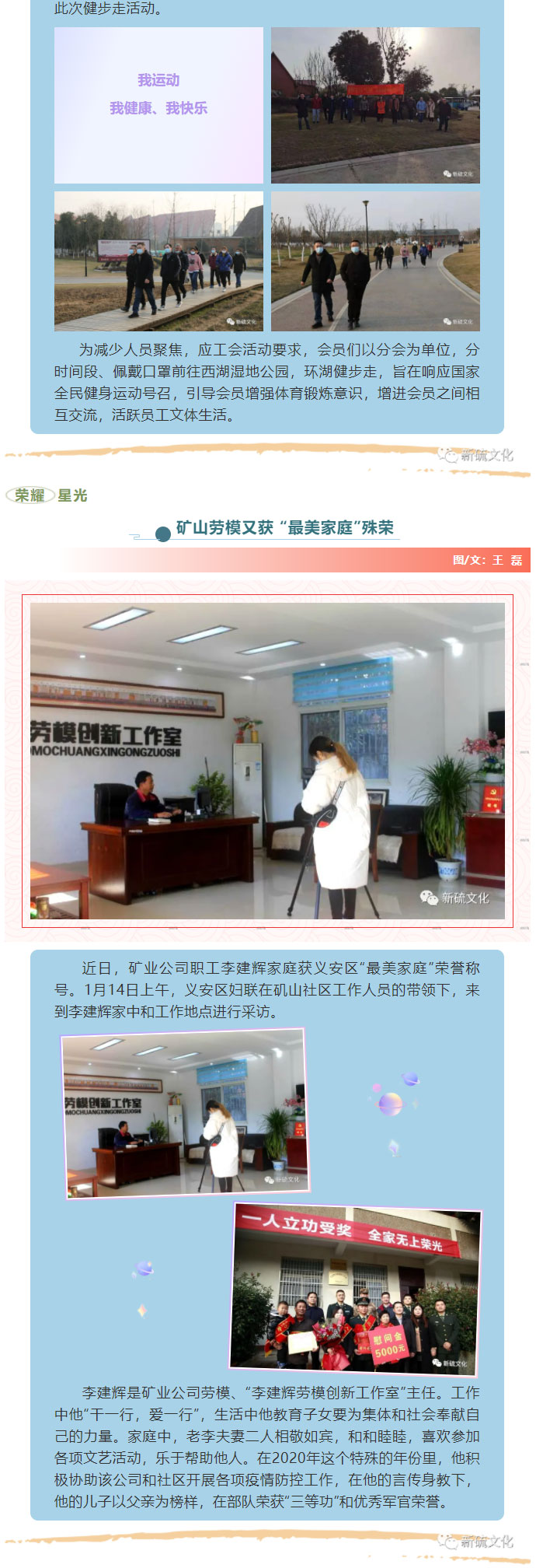 金狮贵宾会·宾至如归-尊贵显赫