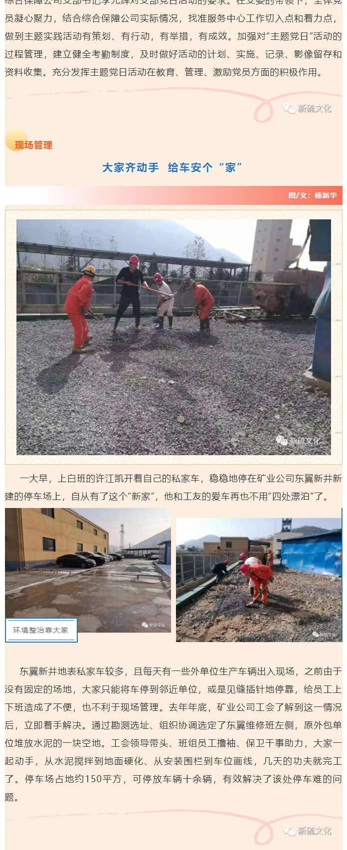 金狮贵宾会·宾至如归-尊贵显赫