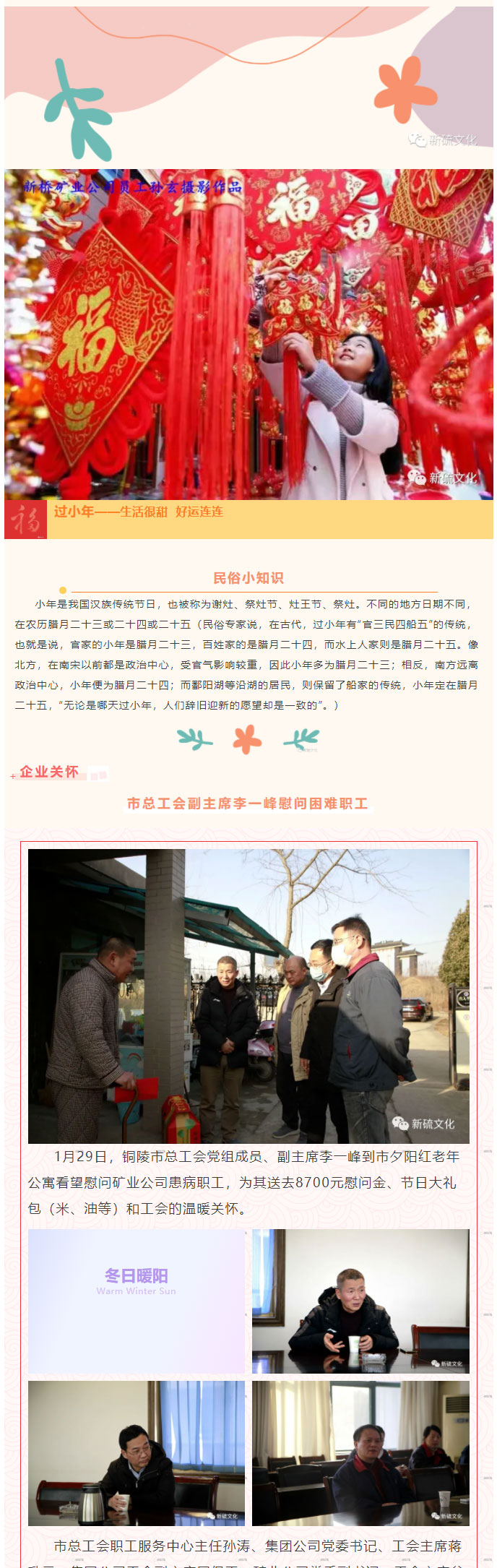 金狮贵宾会·宾至如归-尊贵显赫