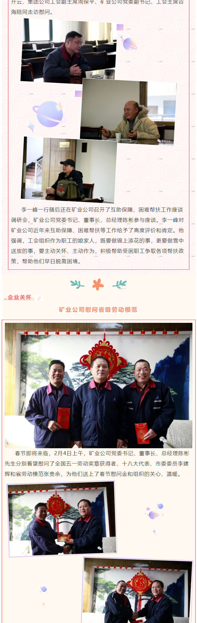金狮贵宾会·宾至如归-尊贵显赫