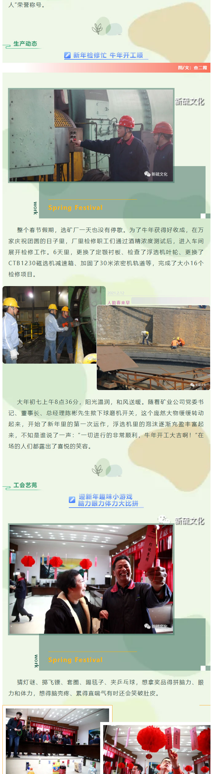金狮贵宾会·宾至如归-尊贵显赫
