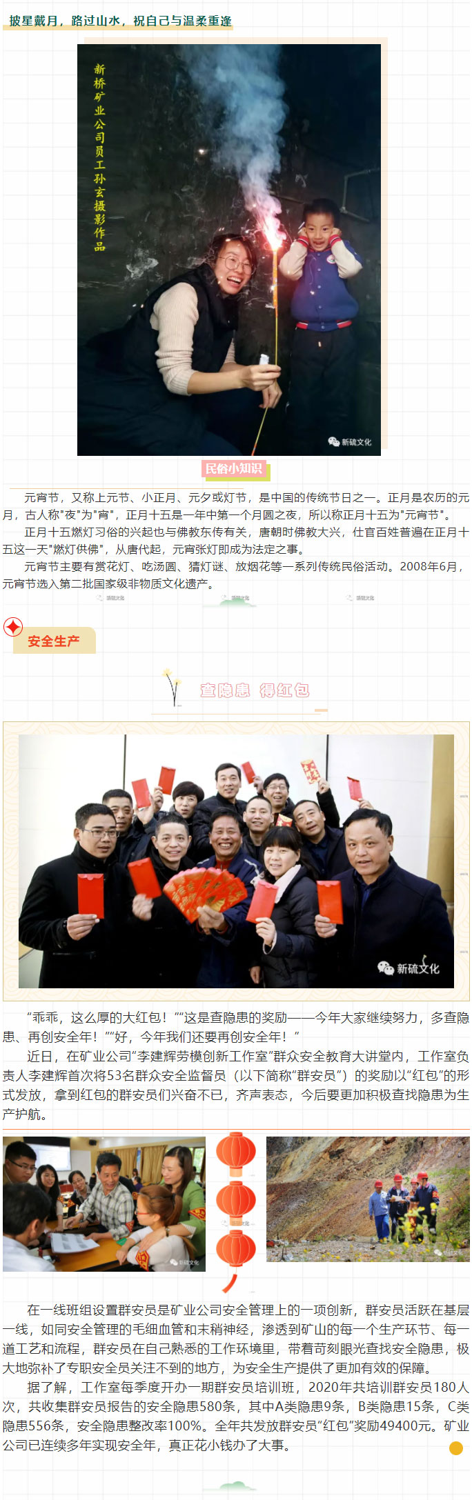 金狮贵宾会·宾至如归-尊贵显赫