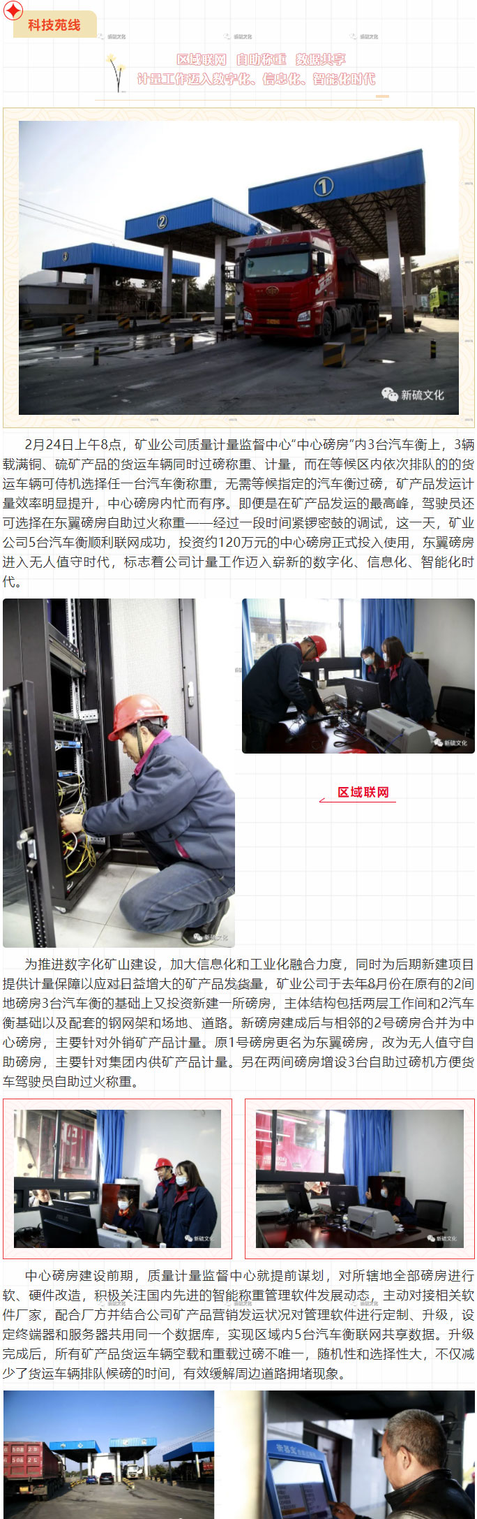 金狮贵宾会·宾至如归-尊贵显赫
