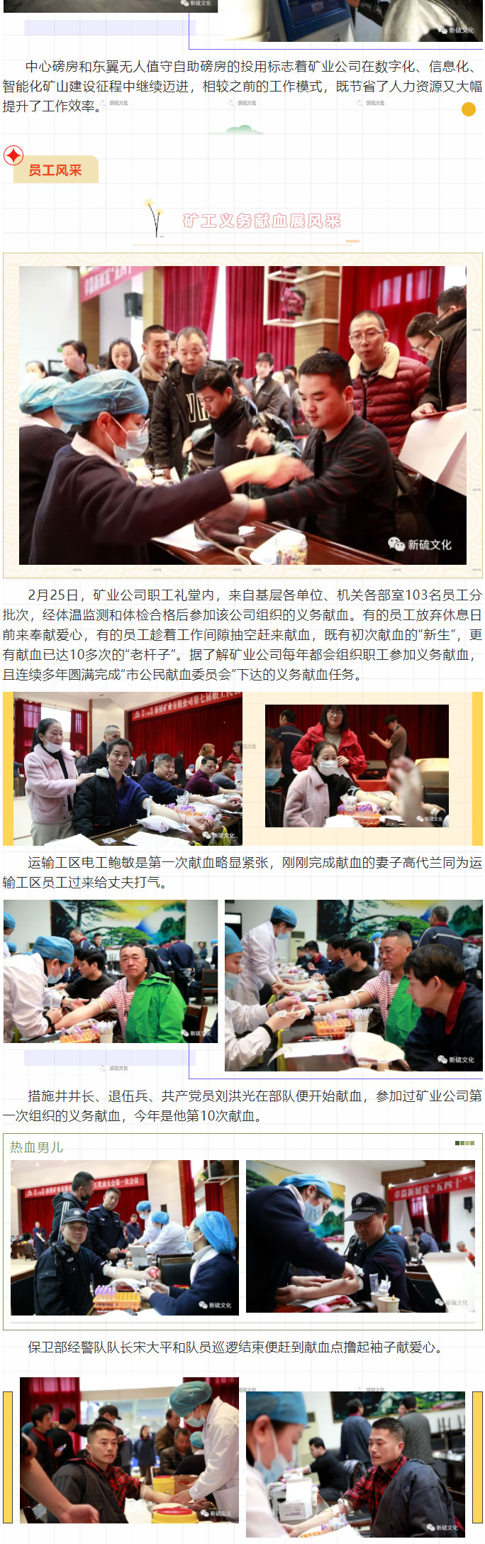 金狮贵宾会·宾至如归-尊贵显赫