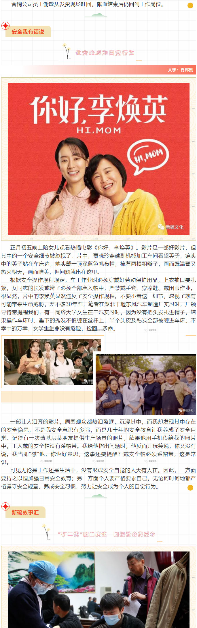 金狮贵宾会·宾至如归-尊贵显赫
