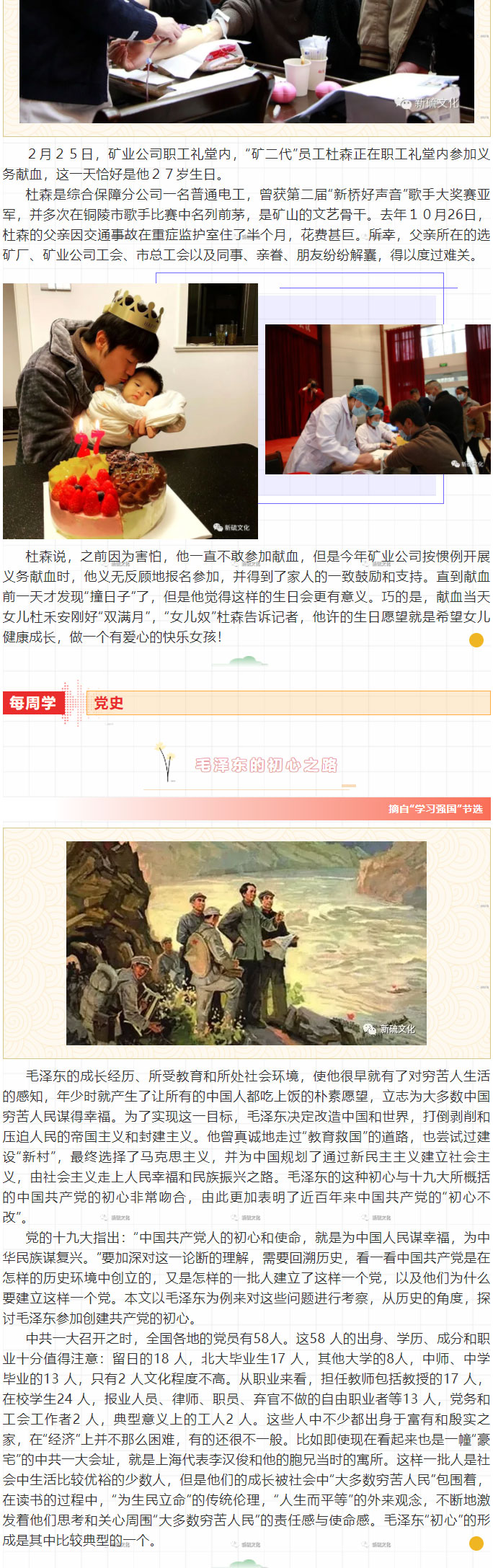 金狮贵宾会·宾至如归-尊贵显赫