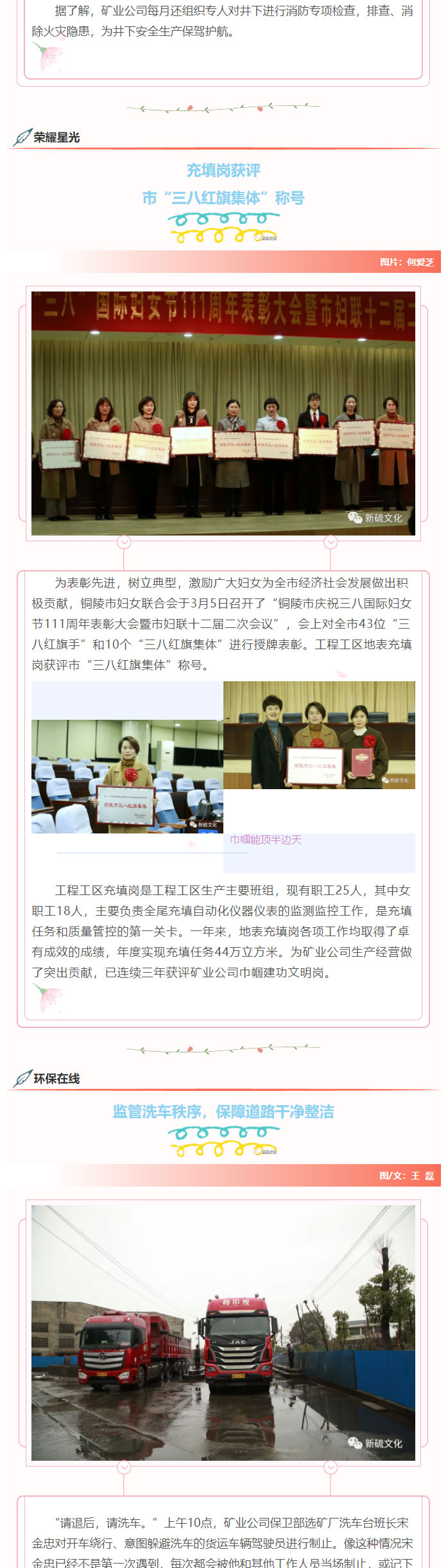 金狮贵宾会·宾至如归-尊贵显赫