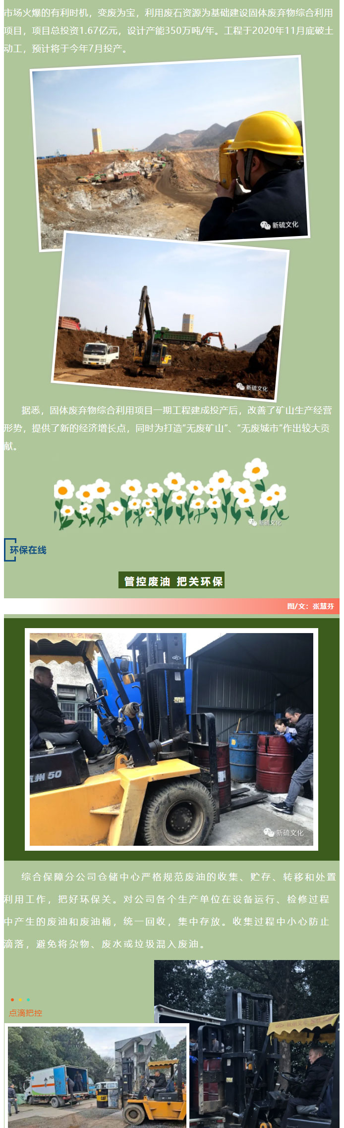 金狮贵宾会·宾至如归-尊贵显赫