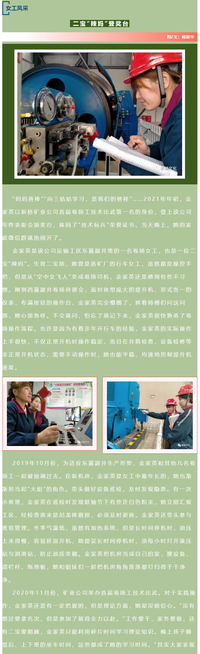 金狮贵宾会·宾至如归-尊贵显赫