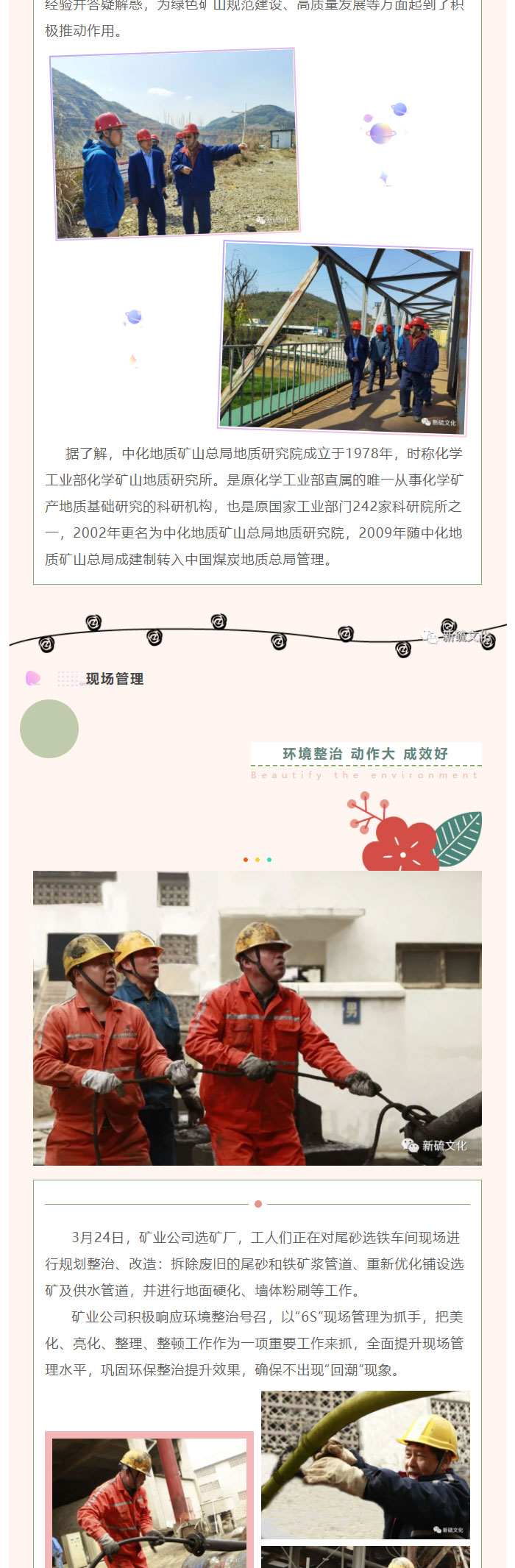 金狮贵宾会·宾至如归-尊贵显赫