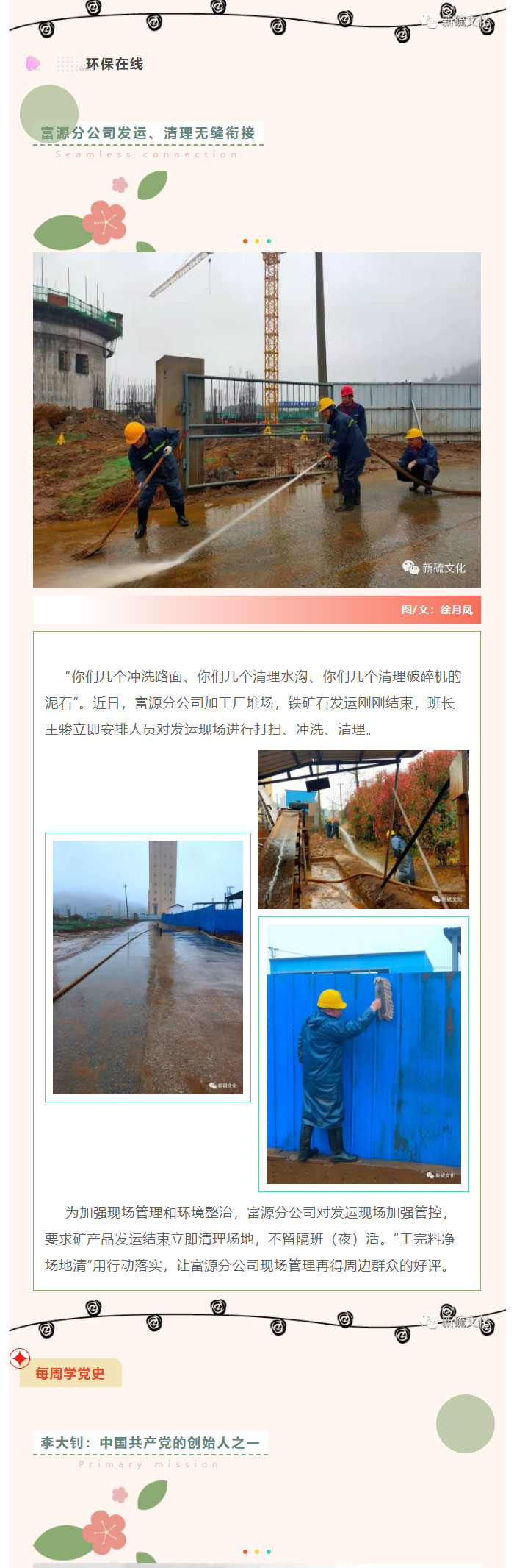 金狮贵宾会·宾至如归-尊贵显赫