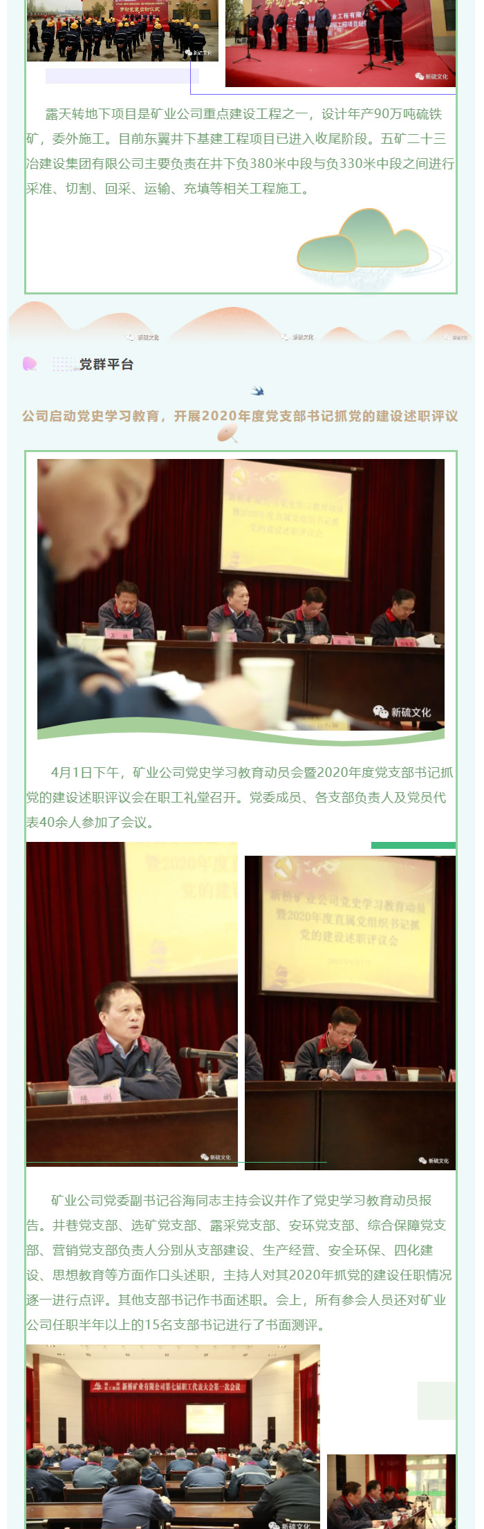 金狮贵宾会·宾至如归-尊贵显赫