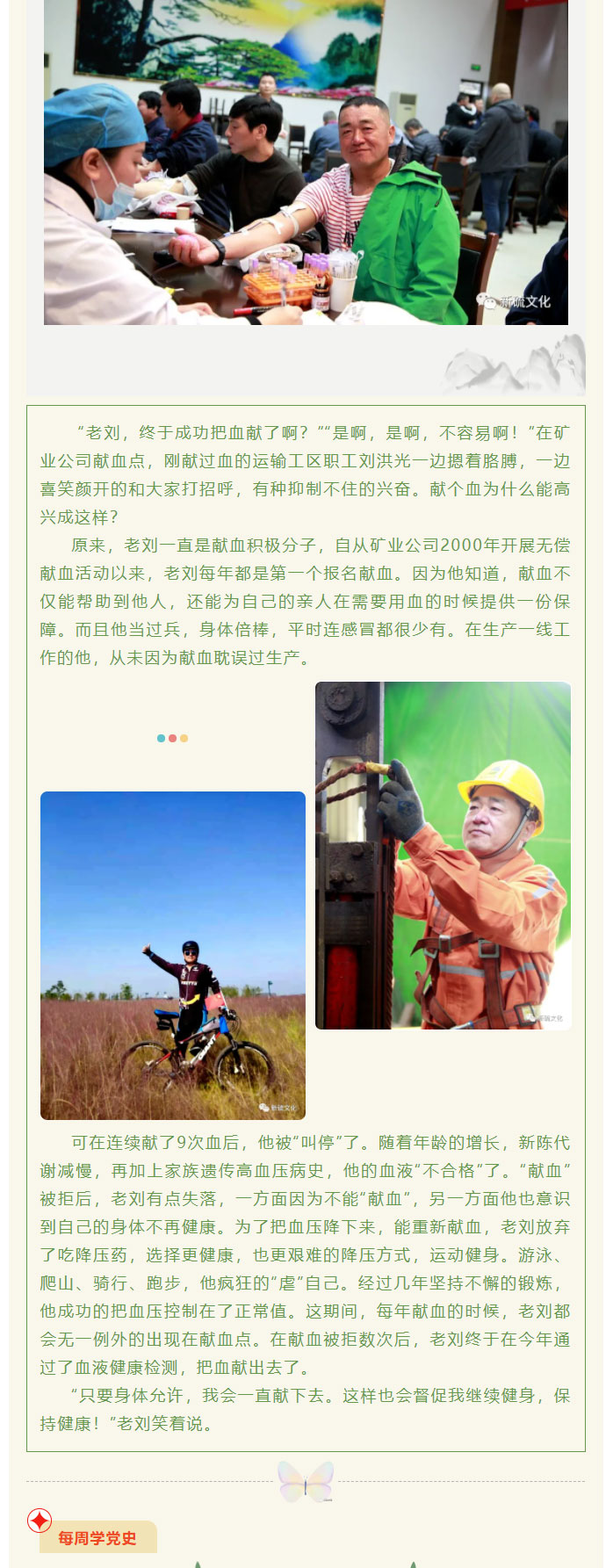 金狮贵宾会·宾至如归-尊贵显赫