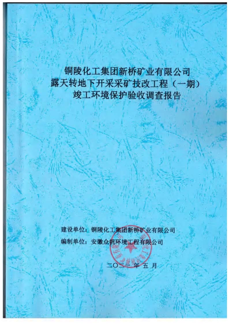 金狮贵宾会·宾至如归-尊贵显赫