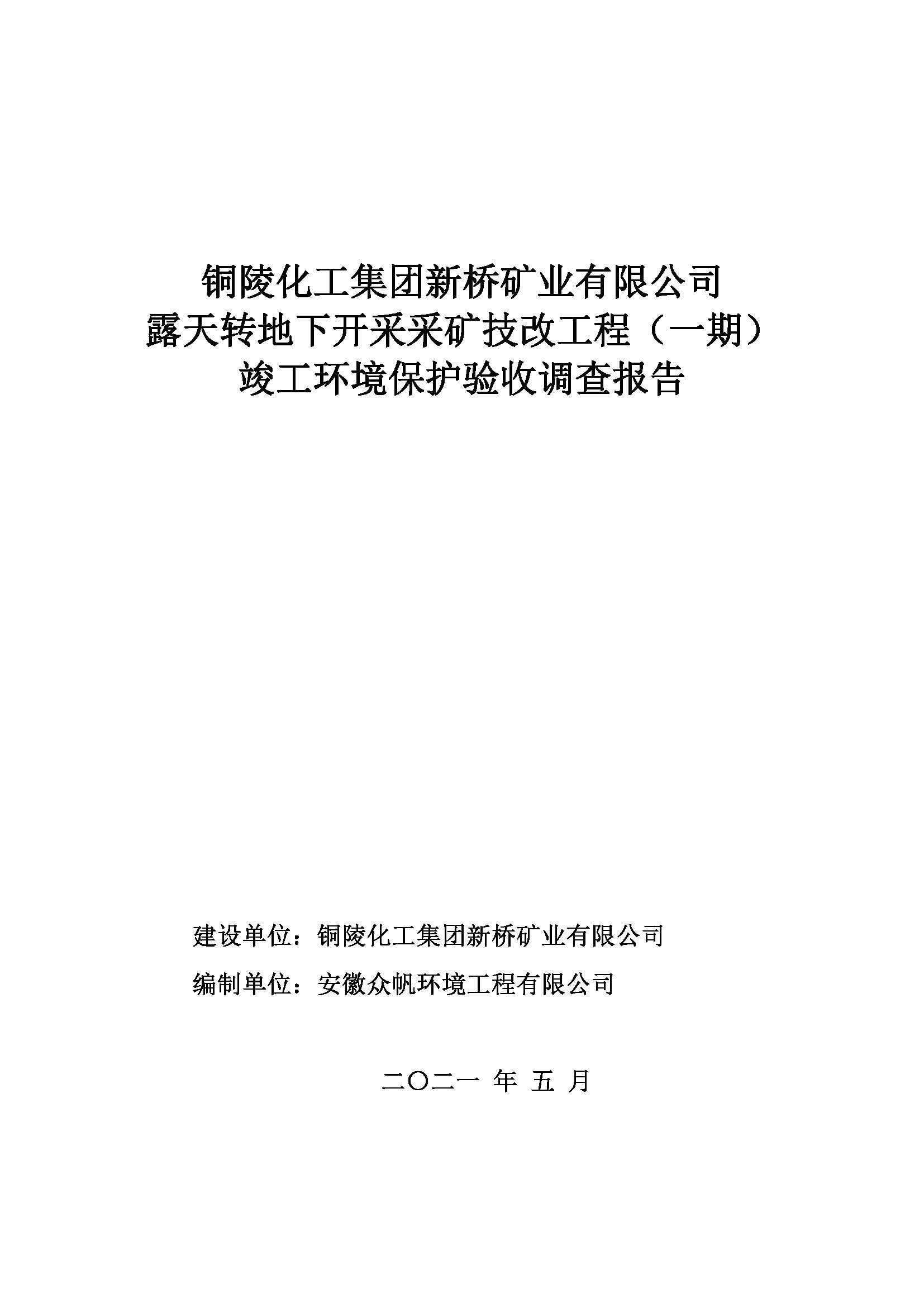 金狮贵宾会·宾至如归-尊贵显赫