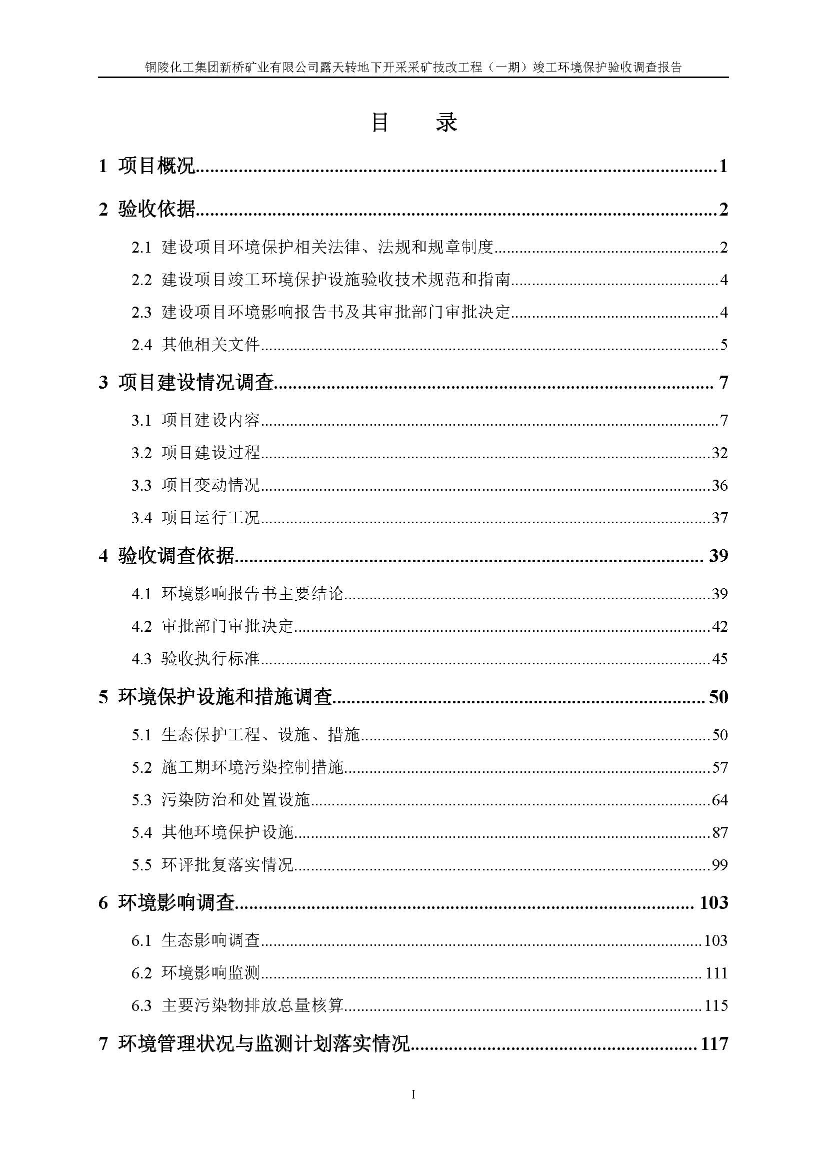 金狮贵宾会·宾至如归-尊贵显赫